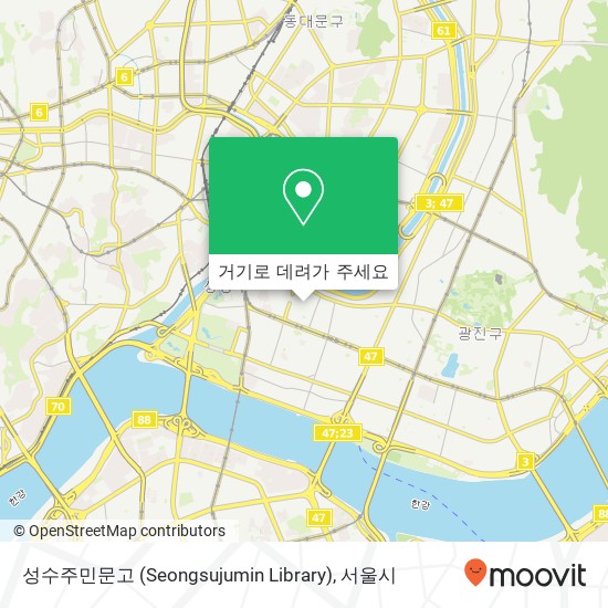 성수주민문고 (Seongsujumin Library) 지도