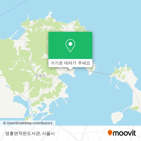 영흥면작은도서관 지도