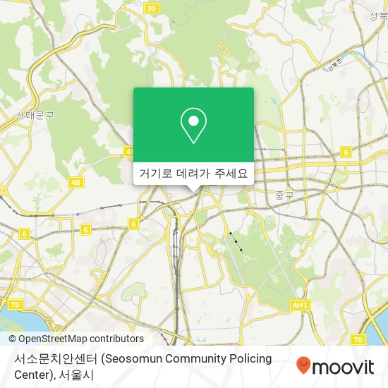 서소문치안센터 (Seosomun Community Policing Center) 지도