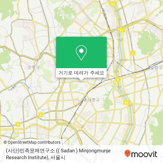 (사단)민족문제연구소 (( Sadan ) Minjongmunje Research Institute) 지도