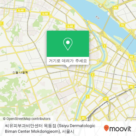 씨유피부과비만센터 목동점 (Ssiyu Dermatologic Biman Center Mokdongjeom) 지도