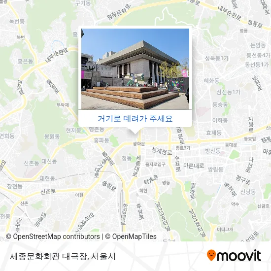 세종문화회관 대극장 지도