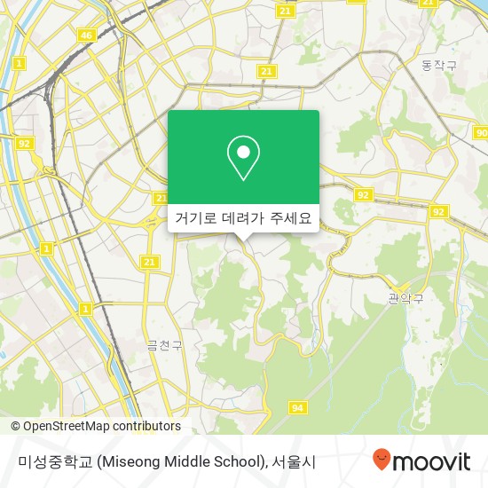 미성중학교 (Miseong Middle School) 지도