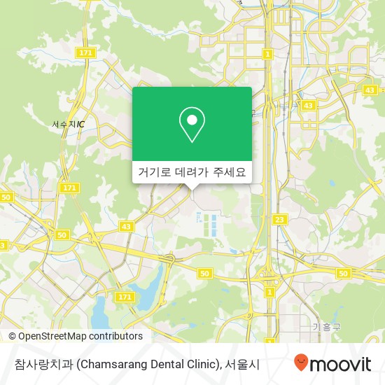 참사랑치과 (Chamsarang Dental Clinic) 지도