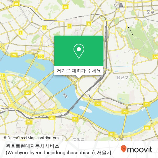 원효로현대자동차서비스 (Wonhyorohyeondaejadongchaseobiseu) 지도