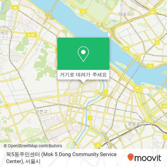 목5동주민센터 (Mok 5 Dong Community Service Center) 지도
