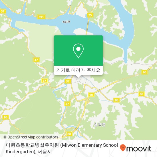 미원초등학교병설유치원 (Miwon Elementary School Kindergarten) 지도