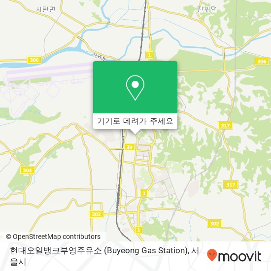 현대오일뱅크부영주유소 (Buyeong Gas Station) 지도