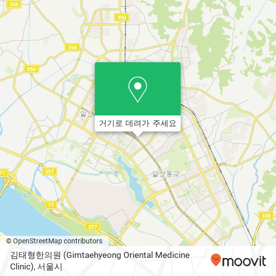 김태형한의원 (Gimtaehyeong Oriental Medicine Clinic) 지도