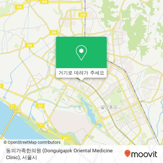 동의가족한의원 (Donguigajok Oriental Medicine Clinic) 지도