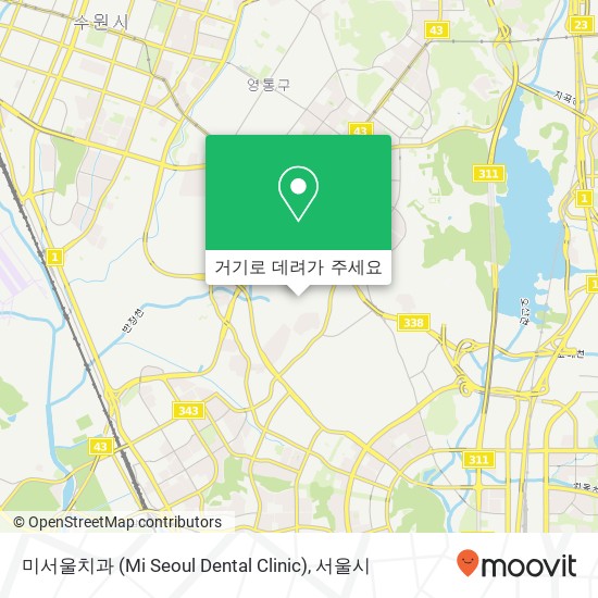 미서울치과 (Mi Seoul Dental Clinic) 지도