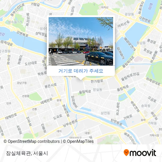 잠실체육관 지도