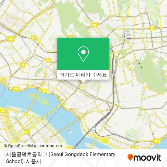 서울공덕초등학교 (Seoul Gongdeok Elementary School) 지도