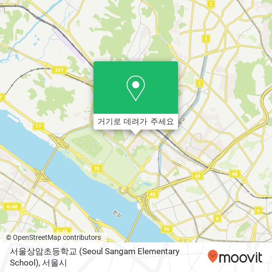 서울상암초등학교 (Seoul Sangam Elementary School) 지도