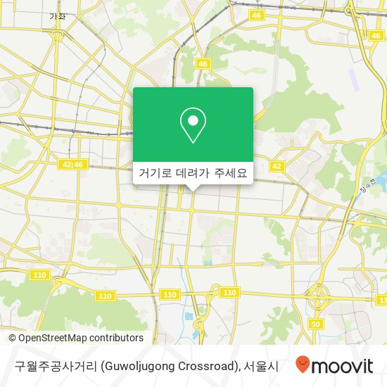 구월주공사거리 (Guwoljugong Crossroad) 지도
