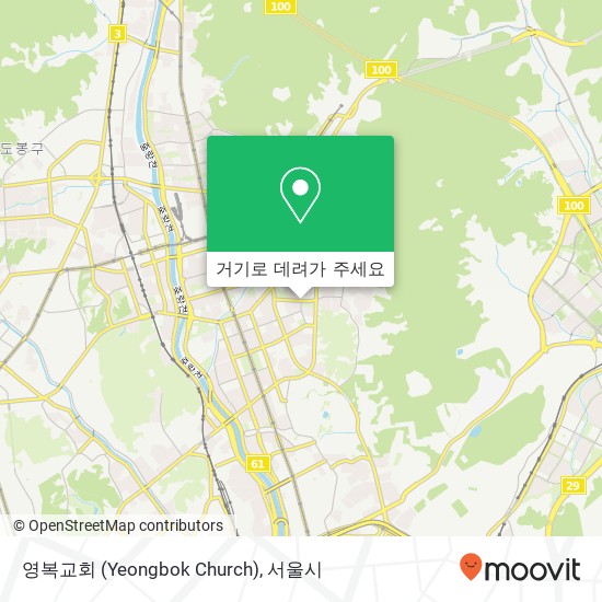 영복교회 (Yeongbok Church) 지도