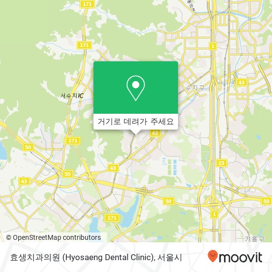 효생치과의원 (Hyosaeng Dental Clinic) 지도