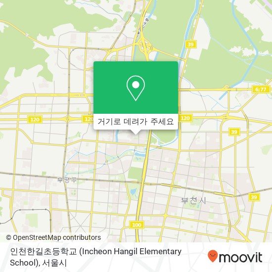 인천한길초등학교 (Incheon Hangil Elementary School) 지도