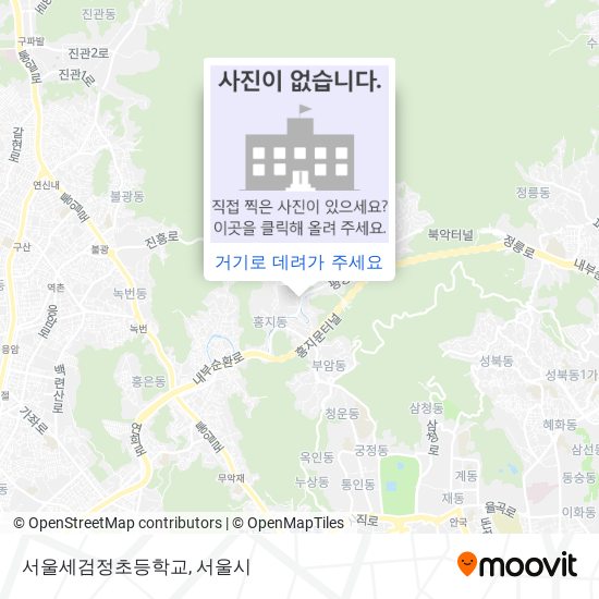 서울세검정초등학교 지도