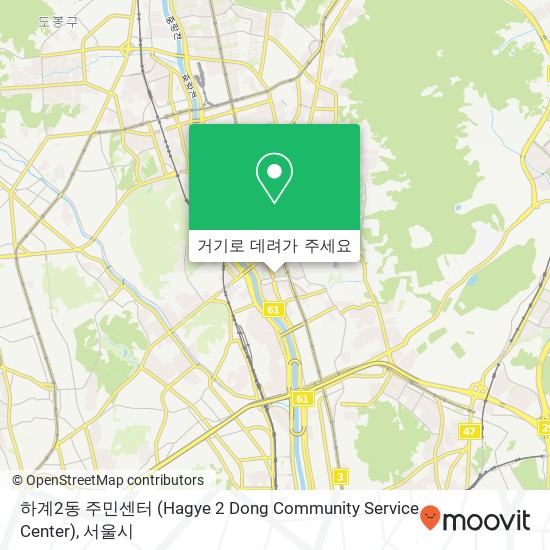 하계2동 주민센터 (Hagye 2 Dong Community Service Center) 지도