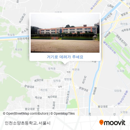 인천소양초등학교 지도
