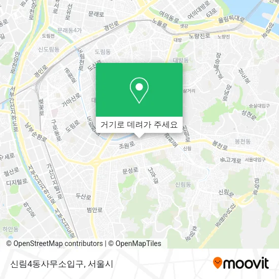 신림4동사무소입구 지도