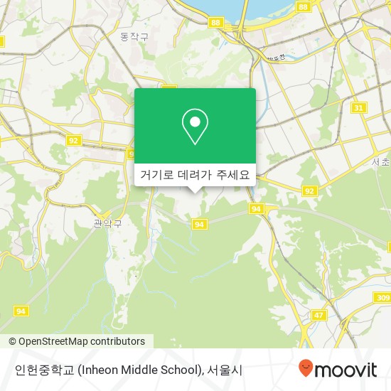 인헌중학교 (Inheon Middle School) 지도