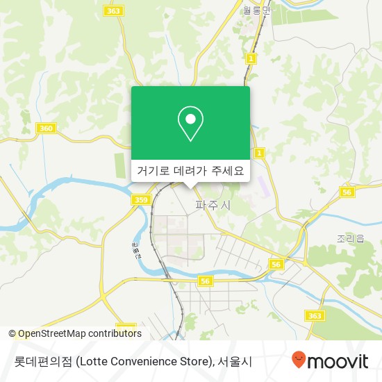 롯데편의점 (Lotte Convenience Store) 지도