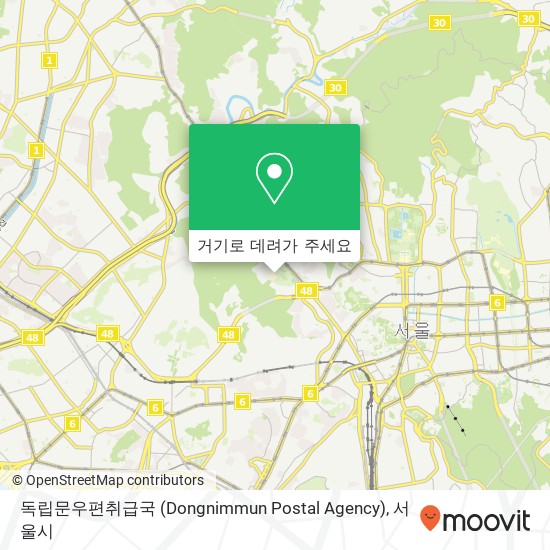 독립문우편취급국 (Dongnimmun Postal Agency) 지도