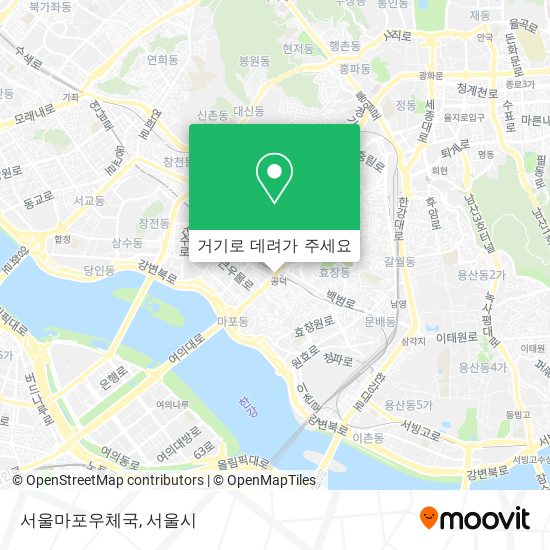 서울마포우체국 지도