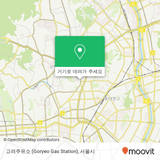 고려주유소 (Goryeo Gas Station) 지도