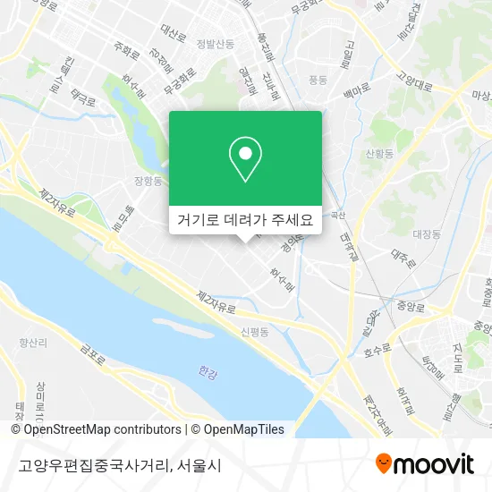 고양우편집중국사거리 지도