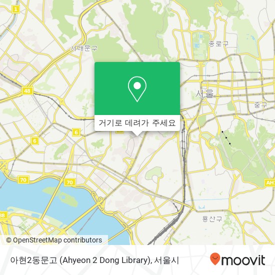 아현2동문고 (Ahyeon 2 Dong Library) 지도