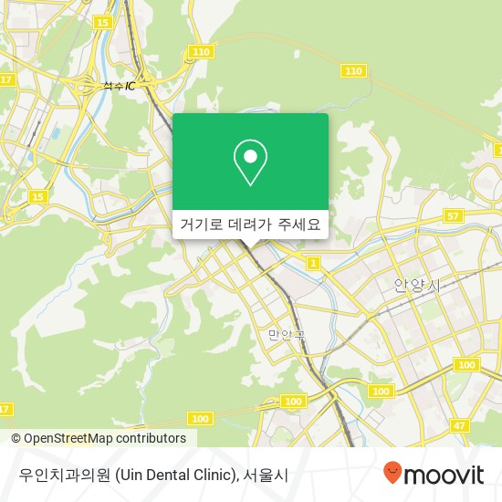 우인치과의원 (Uin Dental Clinic) 지도