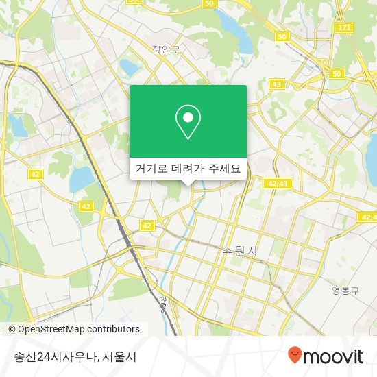 송산24시사우나 지도