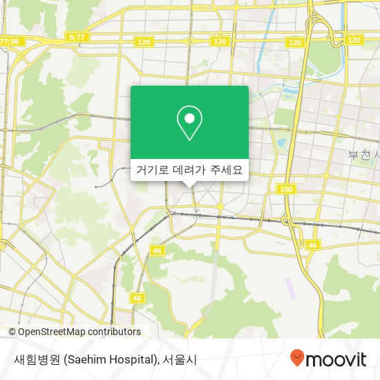 새힘병원 (Saehim Hospital) 지도