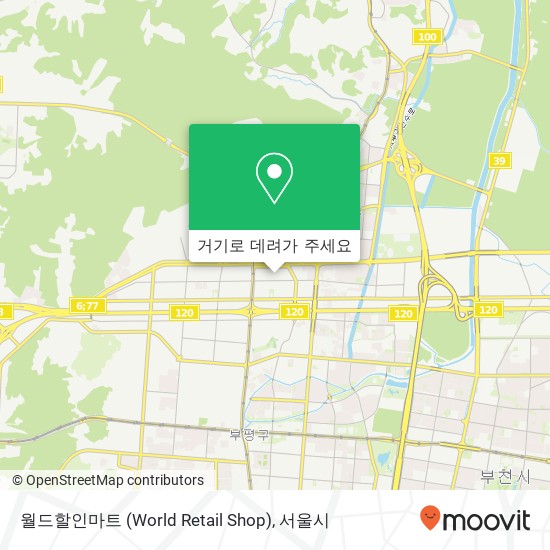 월드할인마트 (World Retail Shop) 지도