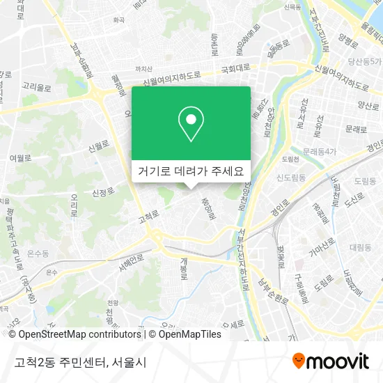 고척2동 주민센터 지도