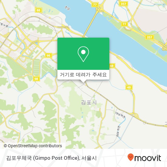 김포우체국 (Gimpo Post Office) 지도
