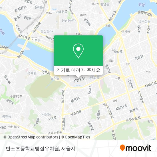 반포초등학교병설유치원 지도