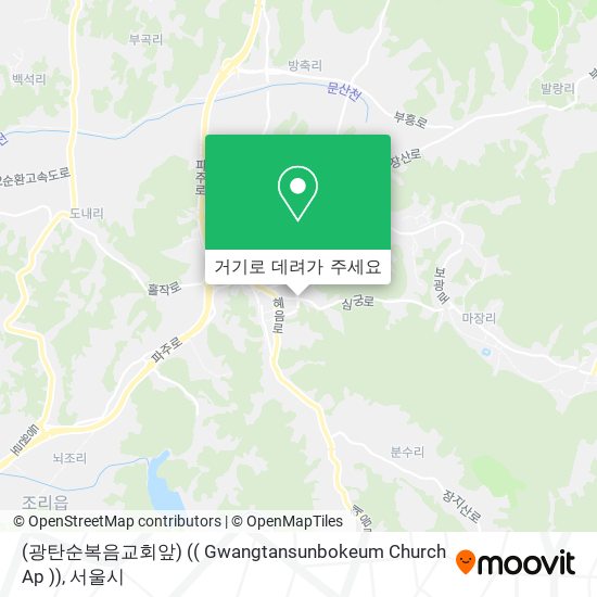 (광탄순복음교회앞) (( Gwangtansunbokeum Church Ap )) 지도