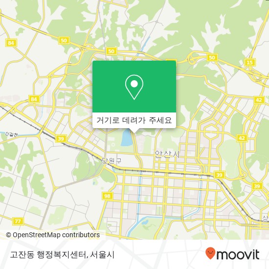 고잔동 행정복지센터 지도