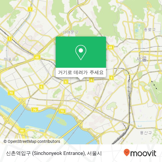 신촌역입구 (Sinchonyeok Entrance) 지도