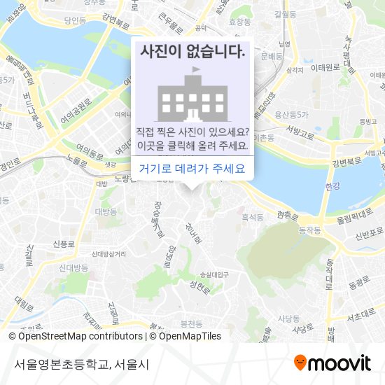 서울영본초등학교 지도