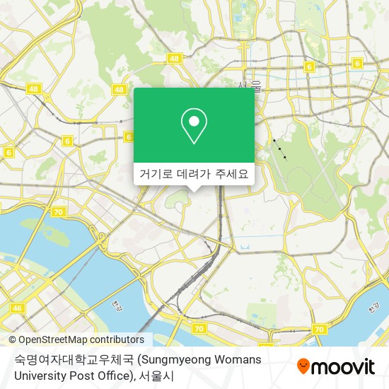 숙명여자대학교우체국 (Sungmyeong Womans University Post Office) 지도