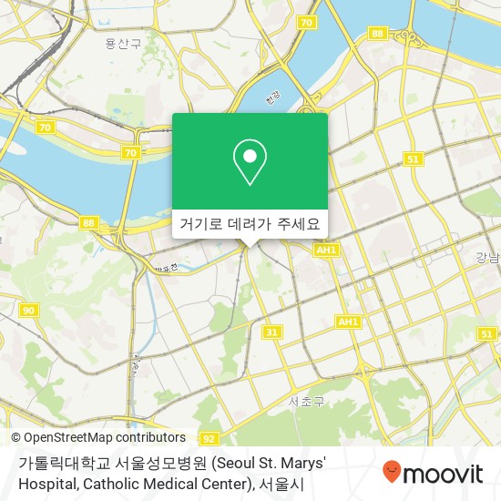 가톨릭대학교 서울성모병원 (Seoul St. Marys' Hospital, Catholic Medical Center) 지도