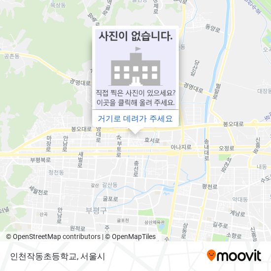인천작동초등학교 지도