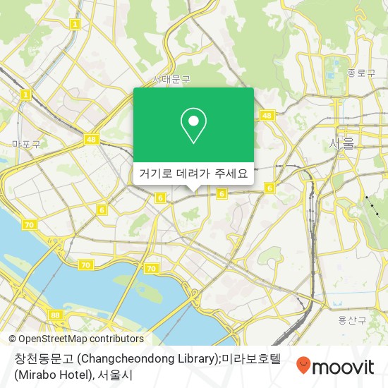 창천동문고 (Changcheondong Library);미라보호텔 (Mirabo Hotel) 지도
