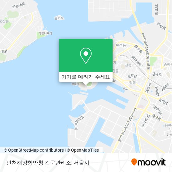 인천해양항만청 갑문관리소 지도