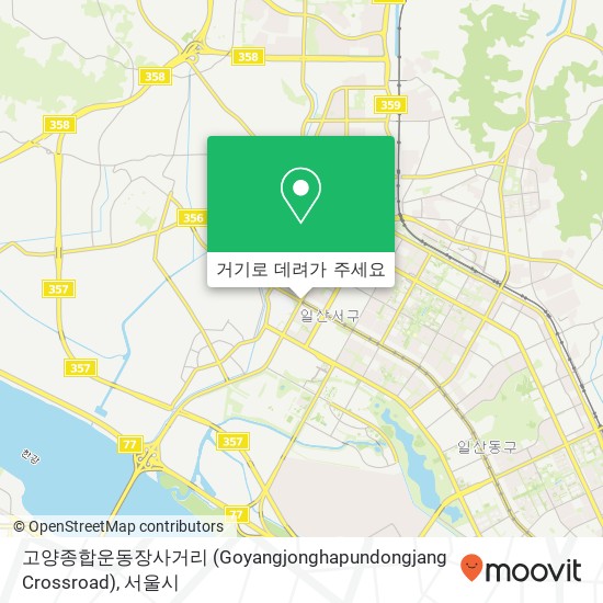 고양종합운동장사거리 (Goyangjonghapundongjang Crossroad) 지도